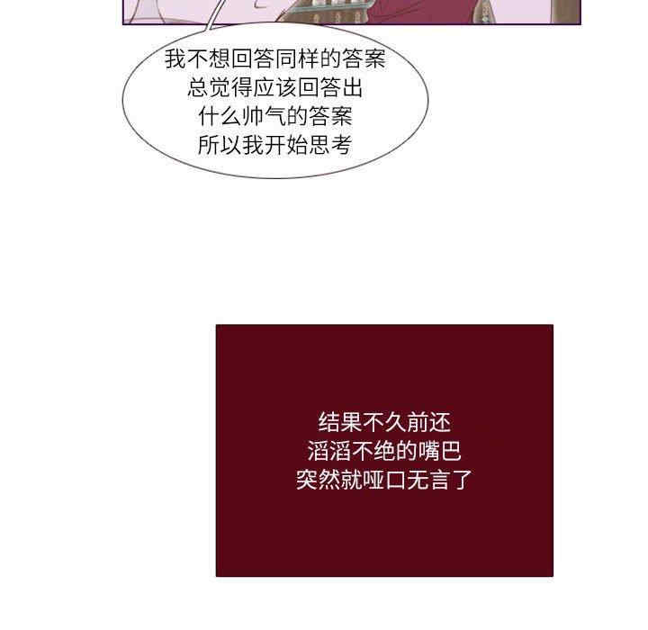 韩国漫画Missing U BAR/姐妹谈心酒吧韩漫_Missing U BAR/姐妹谈心酒吧-第2话在线免费阅读-韩国漫画-第35张图片