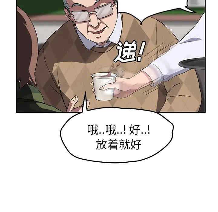 韩国漫画继母韩漫_继母-第39话在线免费阅读-韩国漫画-第90张图片