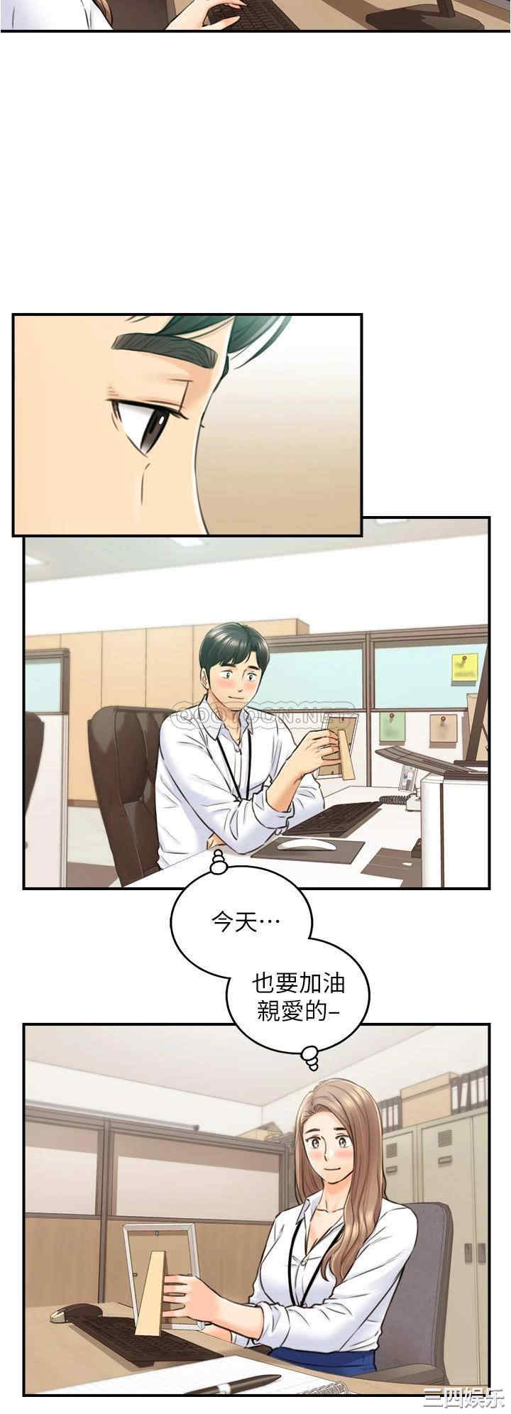 韩国漫画韩漫_正妹小主管-第113话在线免费阅读-韩国漫画-第28张图片