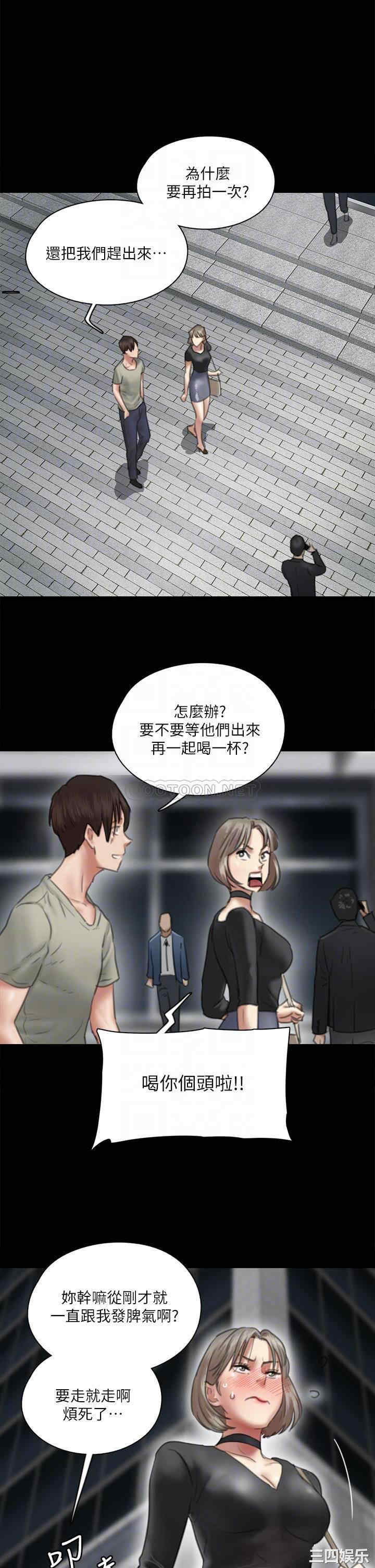 韩国漫画韩漫_偶像女优-第14话在线免费阅读-韩国漫画-第14张图片
