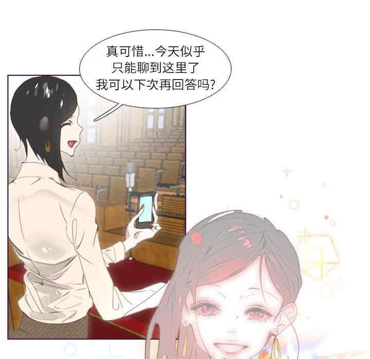 韩国漫画Missing U BAR/姐妹谈心酒吧韩漫_Missing U BAR/姐妹谈心酒吧-第2话在线免费阅读-韩国漫画-第38张图片