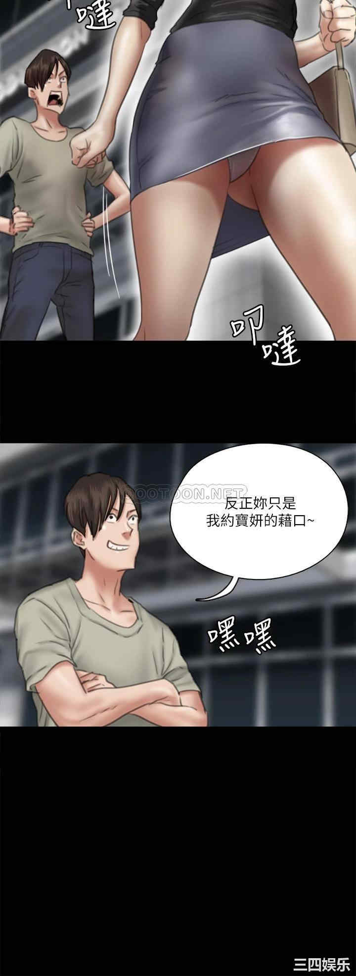 韩国漫画韩漫_偶像女优-第14话在线免费阅读-韩国漫画-第15张图片