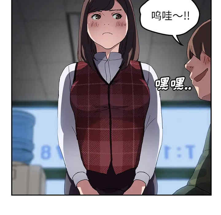 韩国漫画继母韩漫_继母-第39话在线免费阅读-韩国漫画-第93张图片