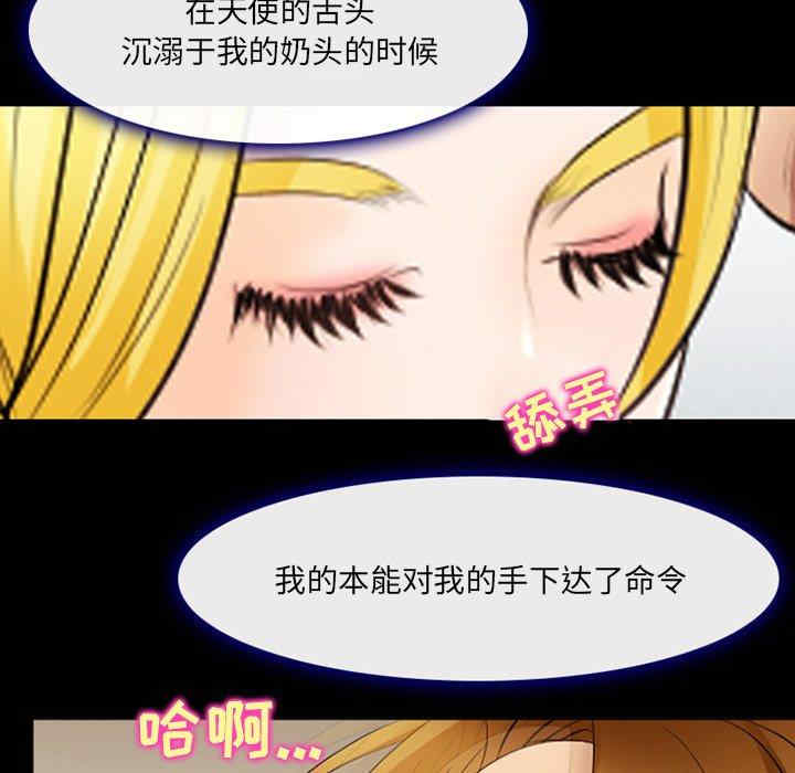 韩国漫画那年夏天韩漫_那年夏天-第19话在线免费阅读-韩国漫画-第11张图片