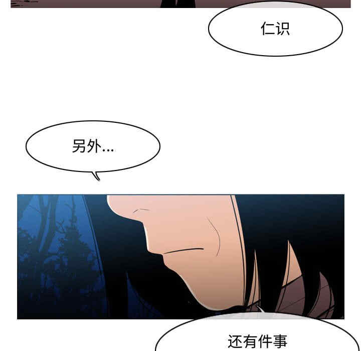韩国漫画恶劣时代韩漫_恶劣时代-第25话在线免费阅读-韩国漫画-第92张图片