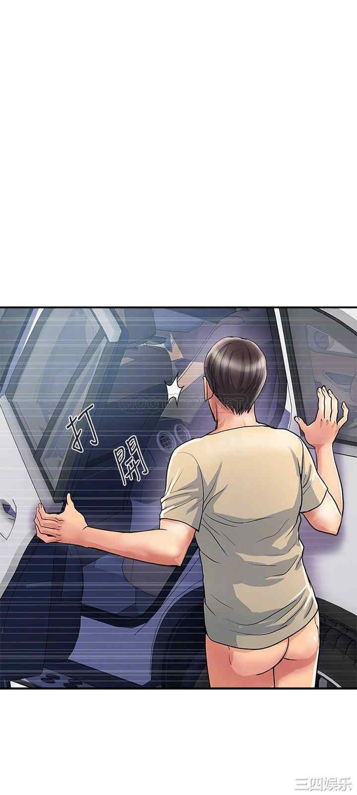 韩国漫画韩漫_行走费洛蒙-第22话在线免费阅读-韩国漫画-第4张图片