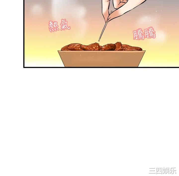 韩国漫画韩漫_是谁偷上他的-第35话在线免费阅读-韩国漫画-第26张图片