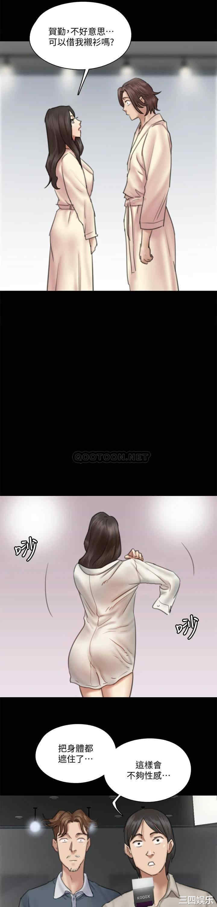 韩国漫画韩漫_偶像女优-第14话在线免费阅读-韩国漫画-第17张图片