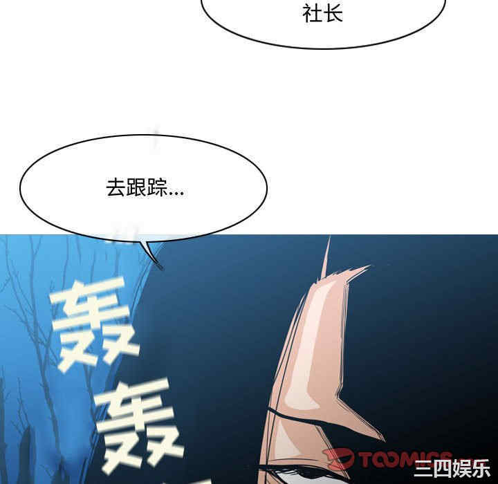 韩国漫画恶劣时代韩漫_恶劣时代-第25话在线免费阅读-韩国漫画-第94张图片