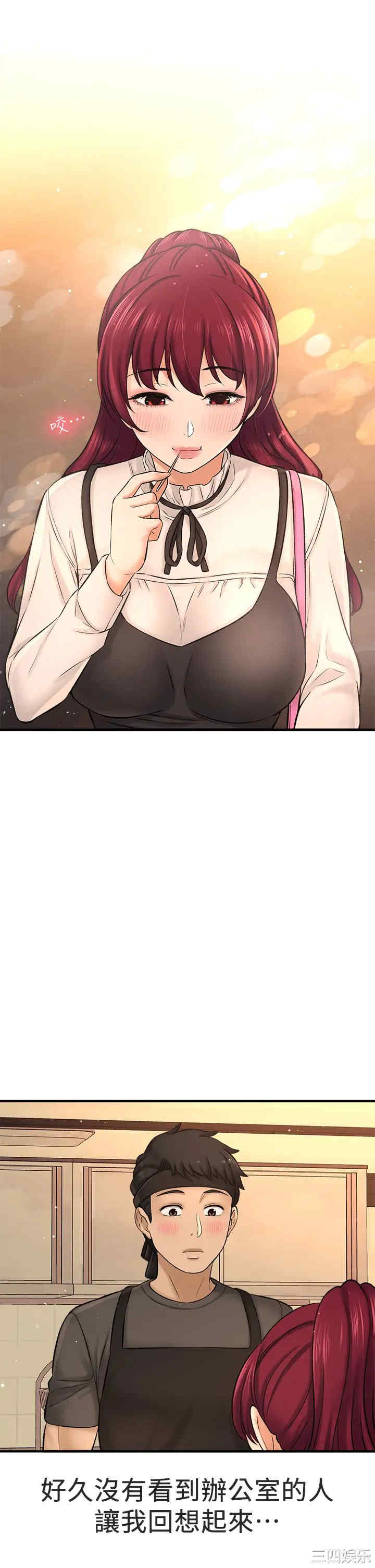 韩国漫画韩漫_是谁偷上他的-第35话在线免费阅读-韩国漫画-第27张图片