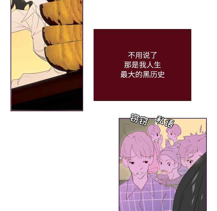 韩国漫画Missing U BAR/姐妹谈心酒吧韩漫_Missing U BAR/姐妹谈心酒吧-第2话在线免费阅读-韩国漫画-第45张图片