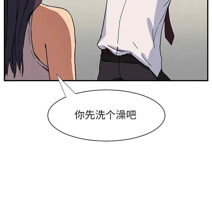 韩国漫画继母韩漫_继母-第6话在线免费阅读-韩国漫画-第44张图片