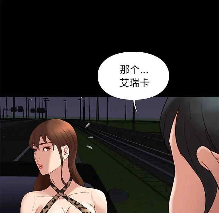 韩国漫画邂逅韩漫_邂逅-第31话在线免费阅读-韩国漫画-第68张图片