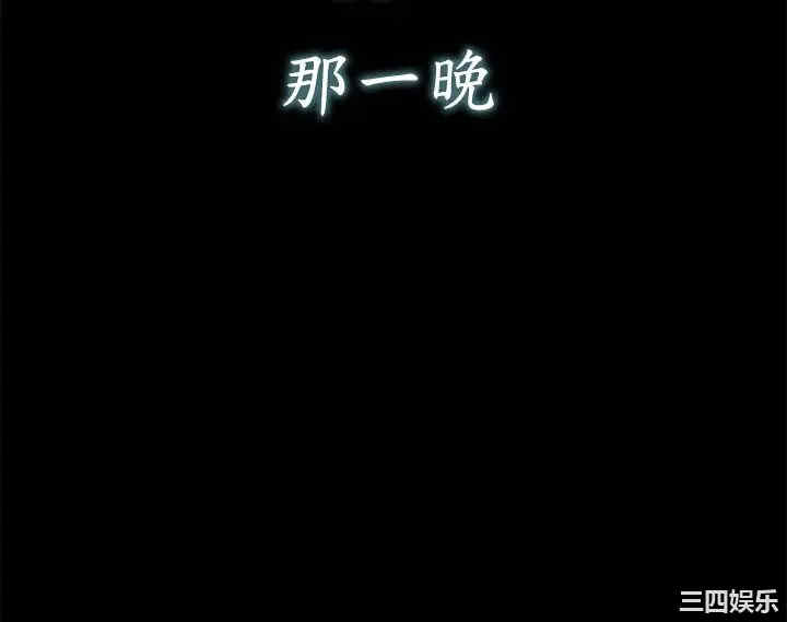 韩国漫画韩漫_是谁偷上他的-第35话在线免费阅读-韩国漫画-第29张图片