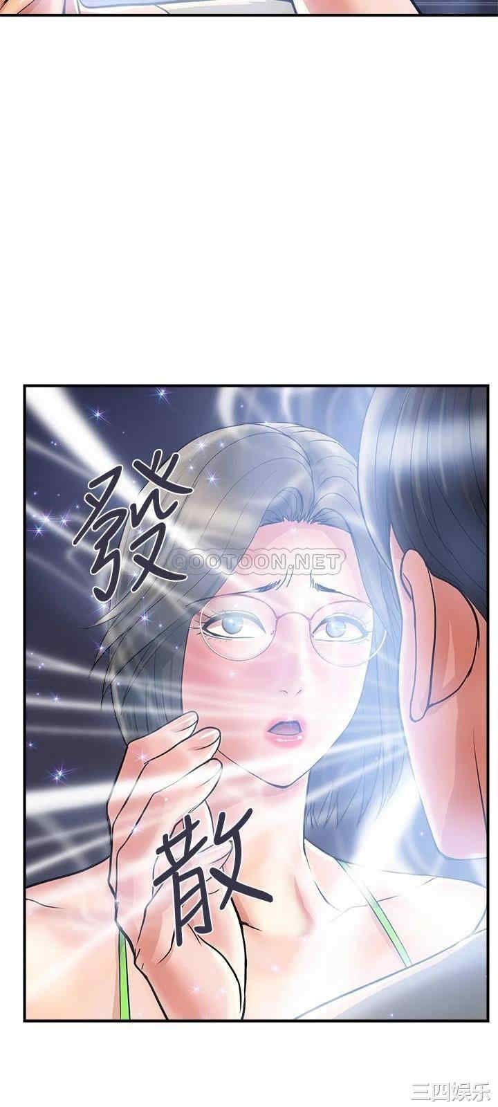 韩国漫画韩漫_行走费洛蒙-第22话在线免费阅读-韩国漫画-第7张图片