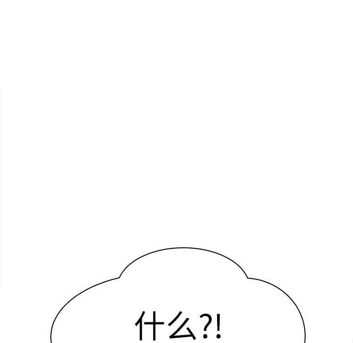 韩国漫画继母韩漫_继母-第6话在线免费阅读-韩国漫画-第47张图片