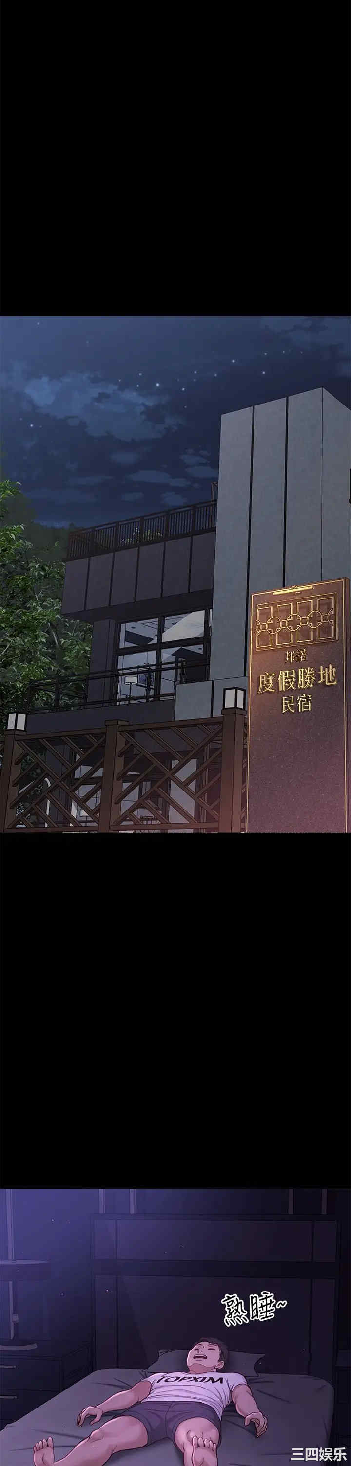 韩国漫画韩漫_是谁偷上他的-第35话在线免费阅读-韩国漫画-第30张图片