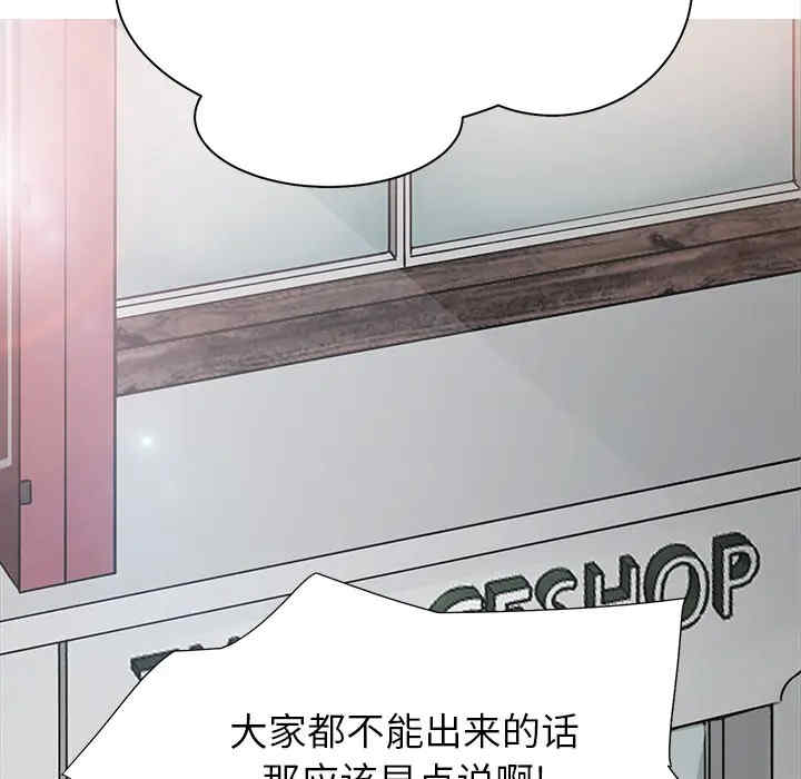 韩国漫画继母韩漫_继母-第6话在线免费阅读-韩国漫画-第48张图片