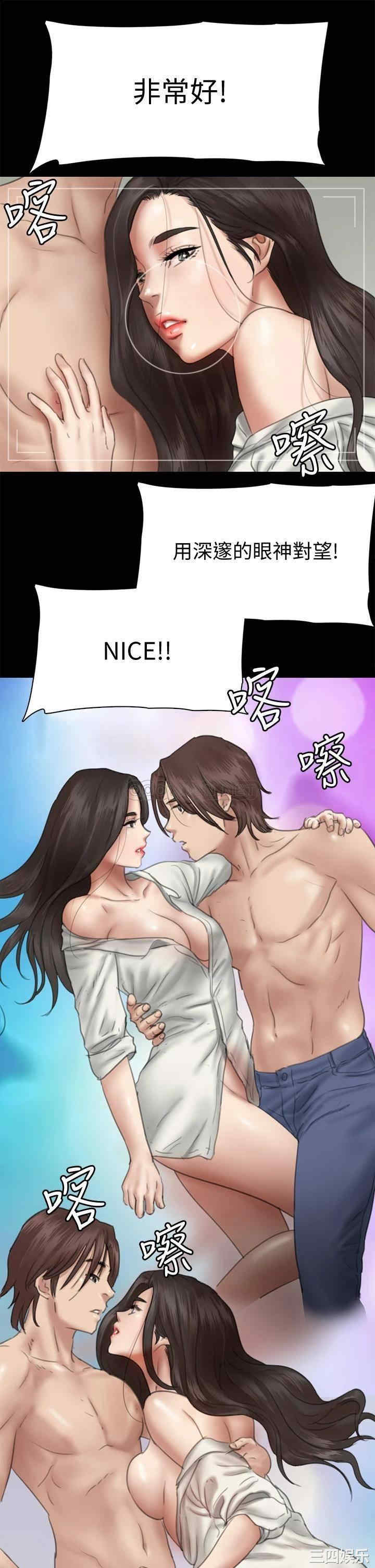 韩国漫画韩漫_偶像女优-第14话在线免费阅读-韩国漫画-第22张图片