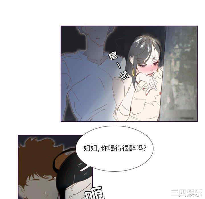 韩国漫画Missing U BAR/姐妹谈心酒吧韩漫_Missing U BAR/姐妹谈心酒吧-第2话在线免费阅读-韩国漫画-第52张图片