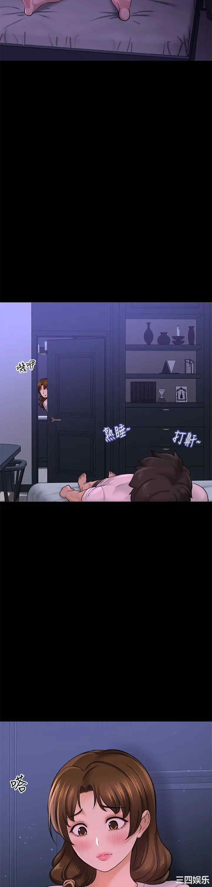 韩国漫画韩漫_是谁偷上他的-第35话在线免费阅读-韩国漫画-第31张图片