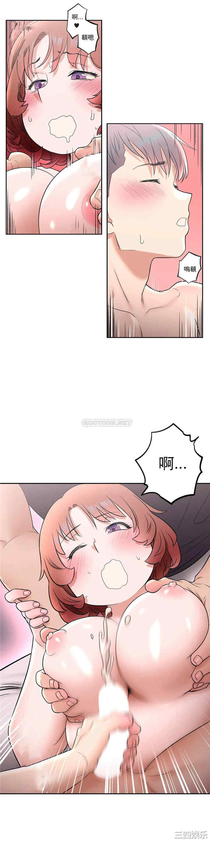 韩国漫画废弃章节韩漫_非常运动-第24话q在线免费阅读-韩国漫画-第15张图片