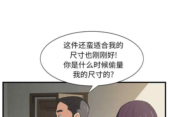 韩国漫画继母韩漫_继母-第一话在线免费阅读-韩国漫画-第1张图片