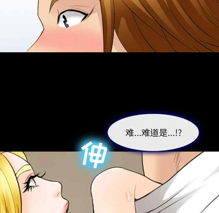 韩国漫画那年夏天韩漫_那年夏天-第19话在线免费阅读-韩国漫画-第20张图片