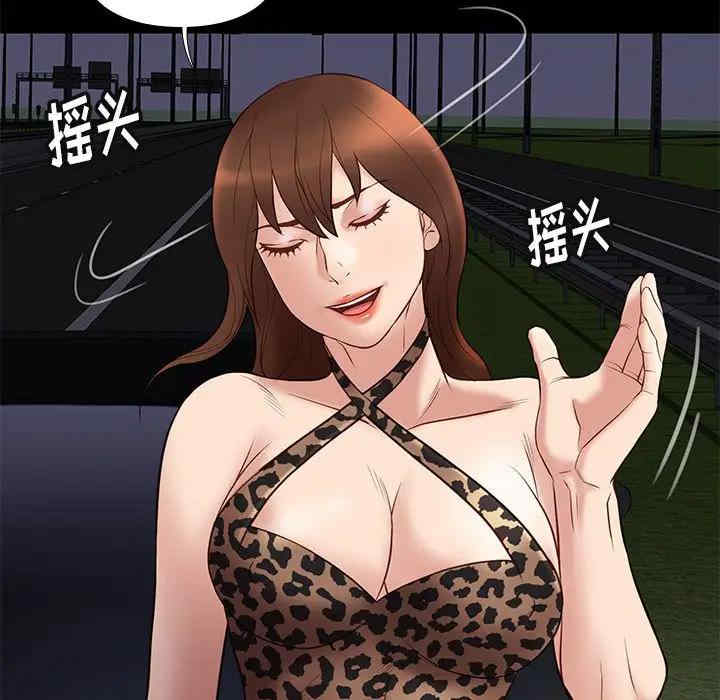韩国漫画邂逅韩漫_邂逅-第31话在线免费阅读-韩国漫画-第71张图片