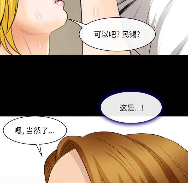 韩国漫画那年夏天韩漫_那年夏天-第19话在线免费阅读-韩国漫画-第21张图片