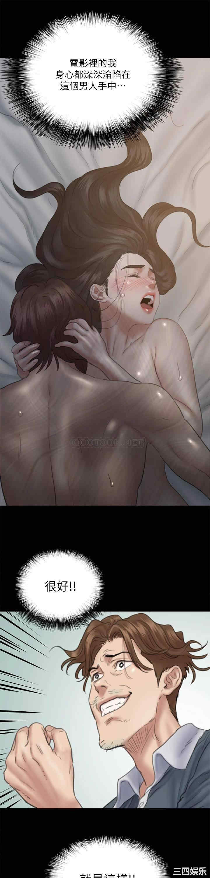 韩国漫画韩漫_偶像女优-第14话在线免费阅读-韩国漫画-第25张图片