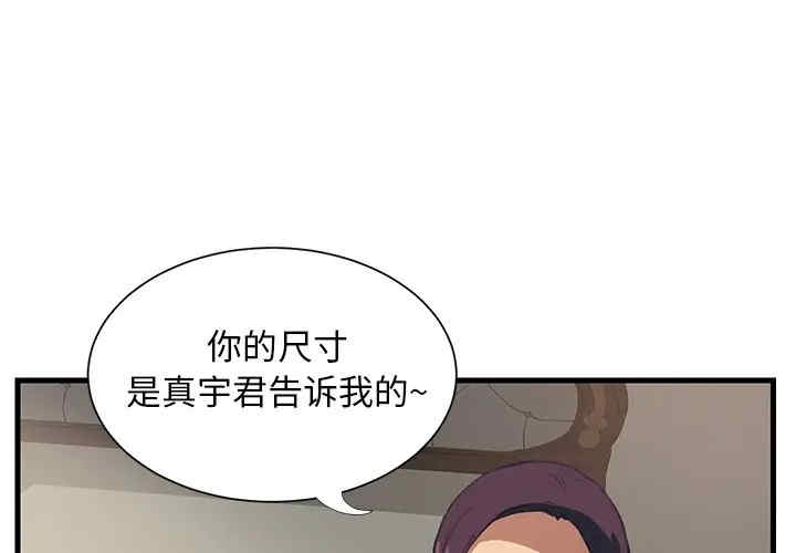 韩国漫画继母韩漫_继母-第一话在线免费阅读-韩国漫画-第3张图片