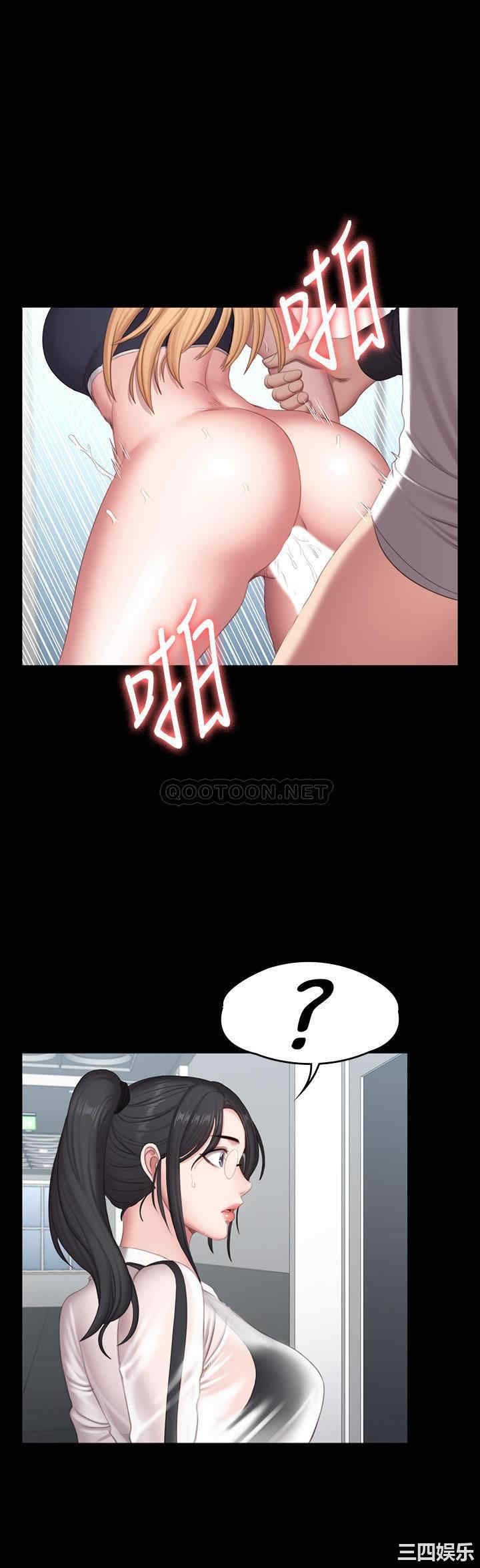 韩国漫画韩漫_健身教练-第77话在线免费阅读-韩国漫画-第2张图片