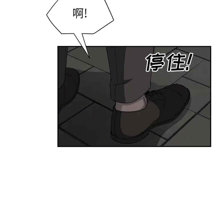 韩国漫画继母韩漫_继母-第22话在线免费阅读-韩国漫画-第125张图片