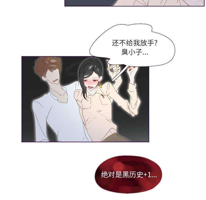 韩国漫画Missing U BAR/姐妹谈心酒吧韩漫_Missing U BAR/姐妹谈心酒吧-第2话在线免费阅读-韩国漫画-第57张图片