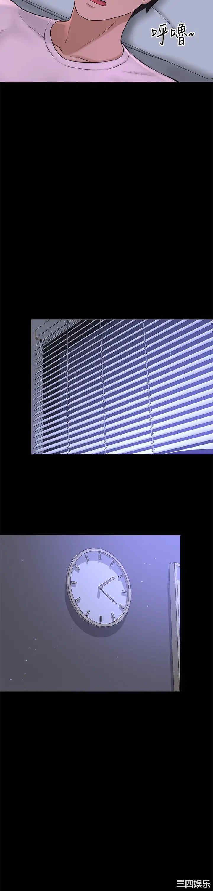 韩国漫画韩漫_是谁偷上他的-第35话在线免费阅读-韩国漫画-第35张图片