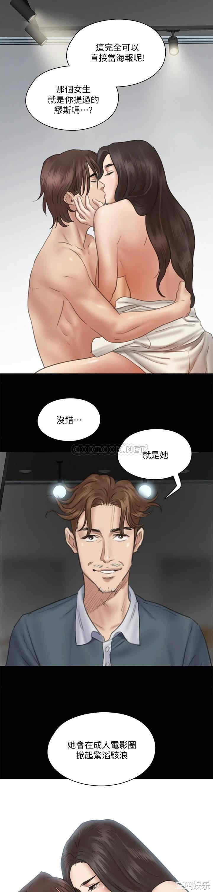 韩国漫画韩漫_偶像女优-第14话在线免费阅读-韩国漫画-第28张图片