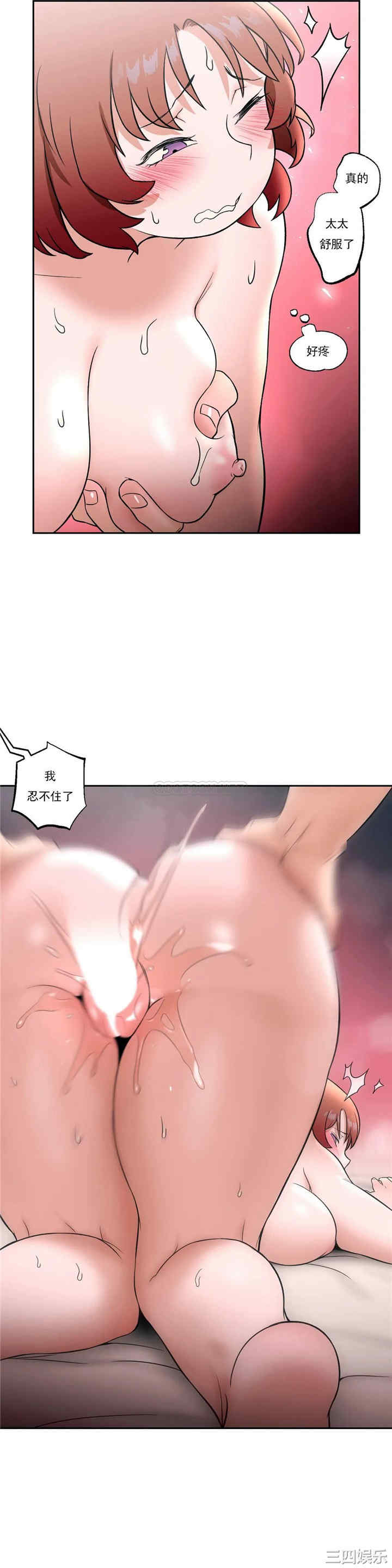 韩国漫画废弃章节韩漫_非常运动-第24话q在线免费阅读-韩国漫画-第21张图片