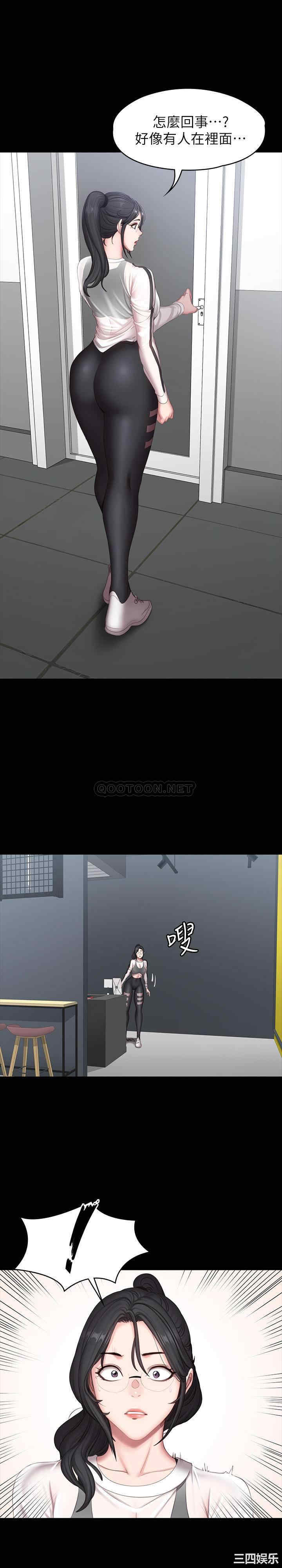 韩国漫画韩漫_健身教练-第77话在线免费阅读-韩国漫画-第3张图片