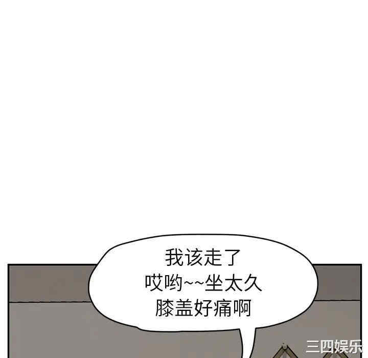 韩国漫画继母韩漫_继母-第47话在线免费阅读-韩国漫画-第88张图片