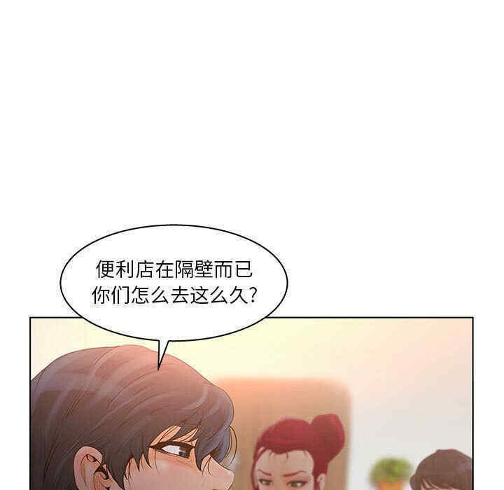 韩国漫画诬告韩漫_诬告-第24话在线免费阅读-韩国漫画-第39张图片