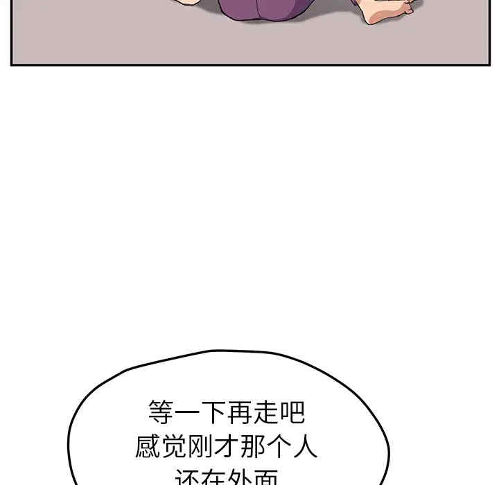 韩国漫画继母韩漫_继母-第47话在线免费阅读-韩国漫画-第90张图片