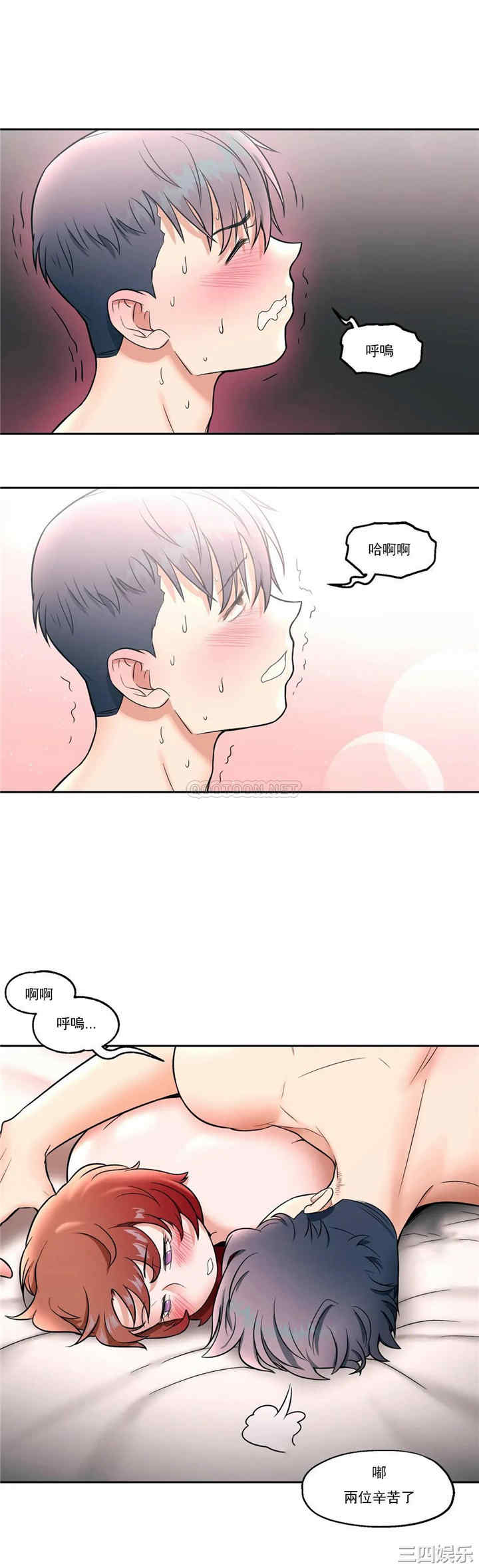 韩国漫画废弃章节韩漫_非常运动-第24话q在线免费阅读-韩国漫画-第23张图片