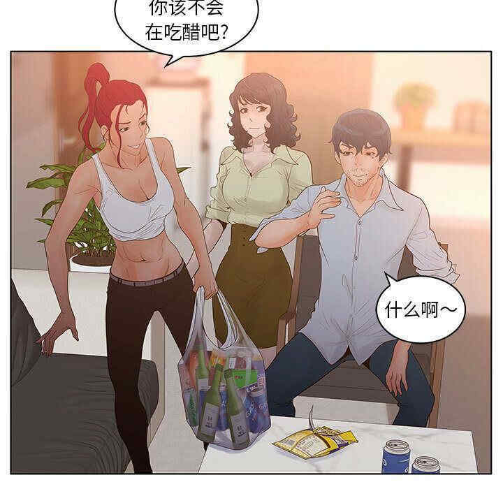 韩国漫画诬告韩漫_诬告-第24话在线免费阅读-韩国漫画-第41张图片