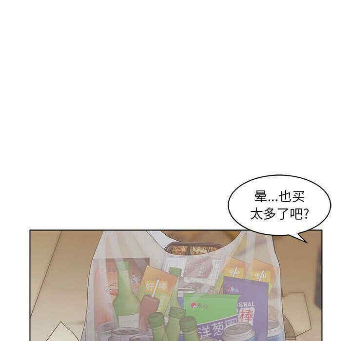 韩国漫画诬告韩漫_诬告-第24话在线免费阅读-韩国漫画-第42张图片