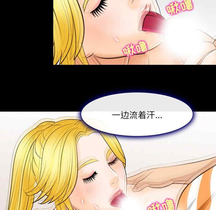 韩国漫画那年夏天韩漫_那年夏天-第19话在线免费阅读-韩国漫画-第31张图片