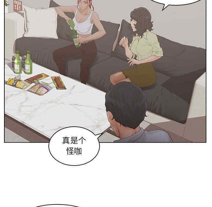 韩国漫画诬告韩漫_诬告-第24话在线免费阅读-韩国漫画-第45张图片