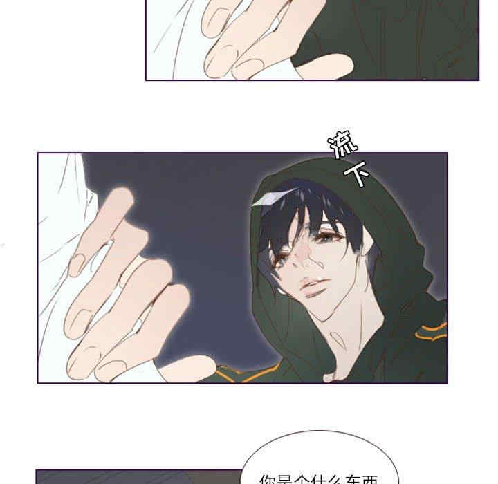 韩国漫画Missing U BAR/姐妹谈心酒吧韩漫_Missing U BAR/姐妹谈心酒吧-第2话在线免费阅读-韩国漫画-第67张图片