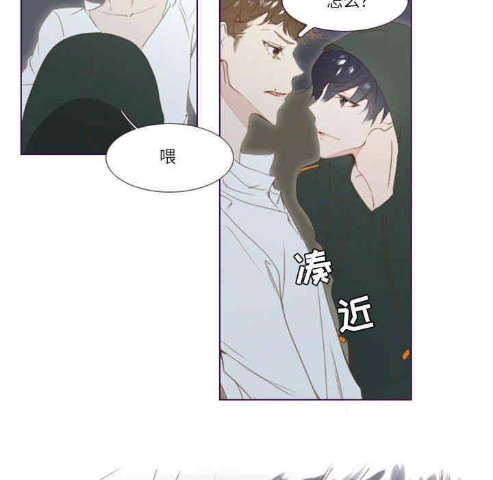 韩国漫画Missing U BAR/姐妹谈心酒吧韩漫_Missing U BAR/姐妹谈心酒吧-第2话在线免费阅读-韩国漫画-第69张图片