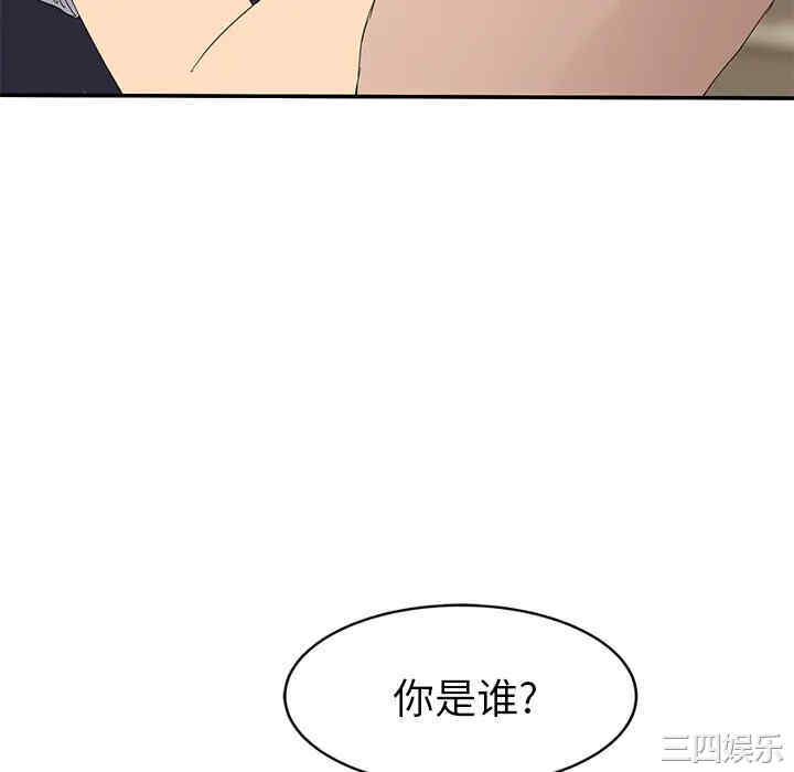 韩国漫画继母韩漫_继母-第30话在线免费阅读-韩国漫画-第100张图片